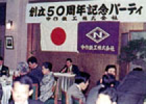 滋賀本社に資材倉庫を建設